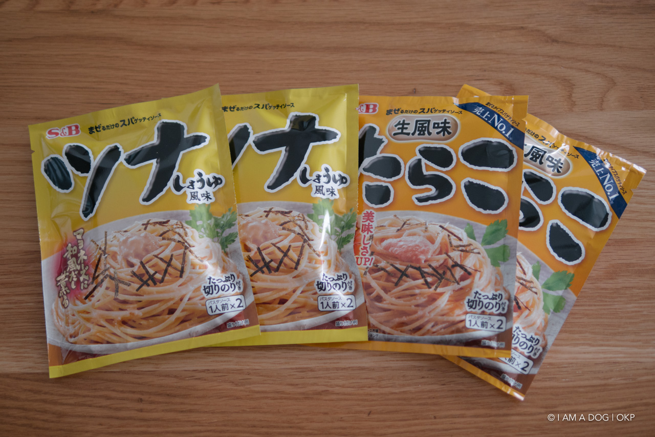 f:id:OKP:20210419170039j:plain