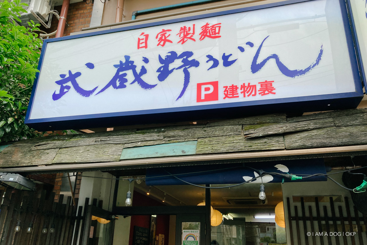 f:id:OKP:20210514114503j:plain