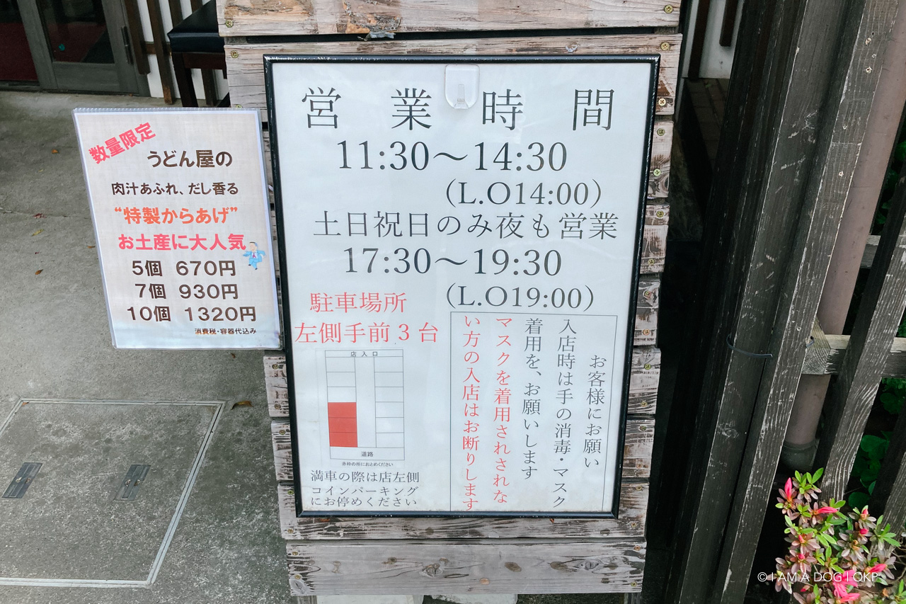 f:id:OKP:20210514114514j:plain