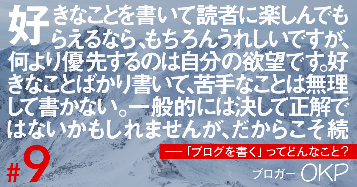 f:id:OKP:20210528123236p:plain