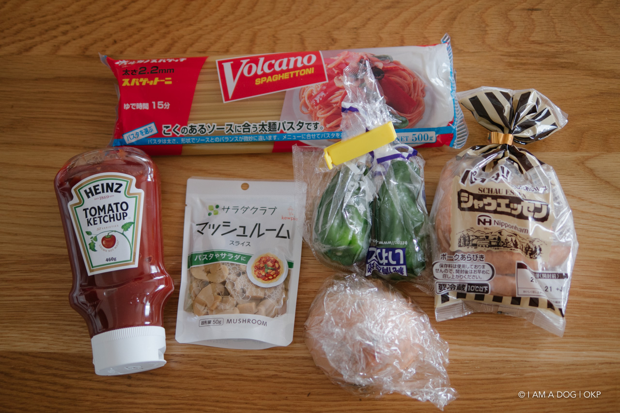 f:id:OKP:20210717152828j:plain