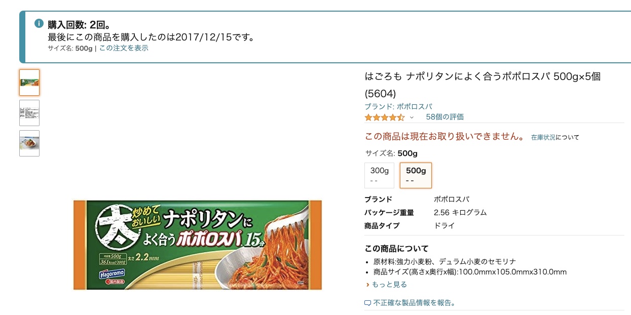 f:id:OKP:20210717152937j:plain