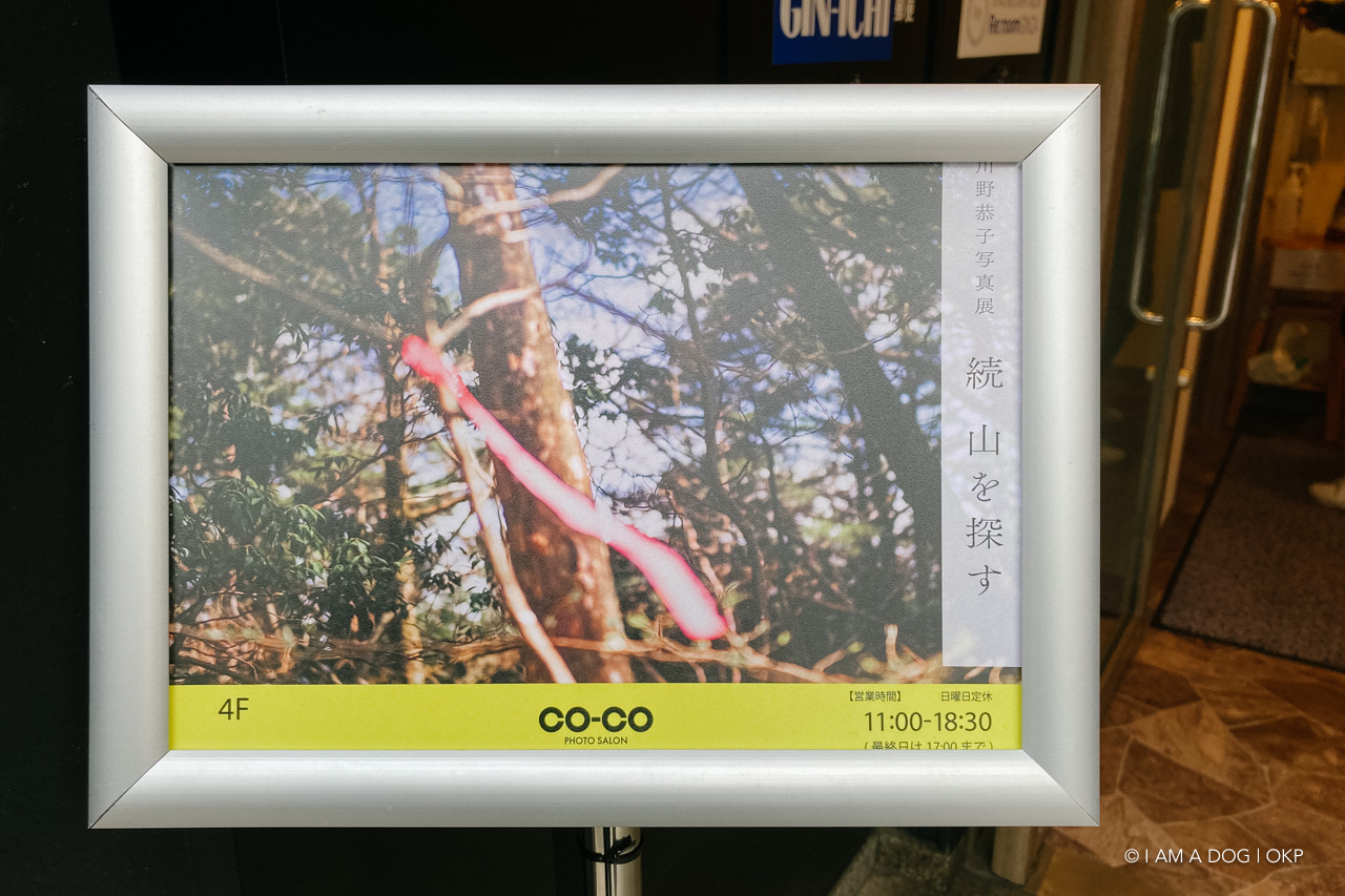 f:id:OKP:20220120113838j:plain