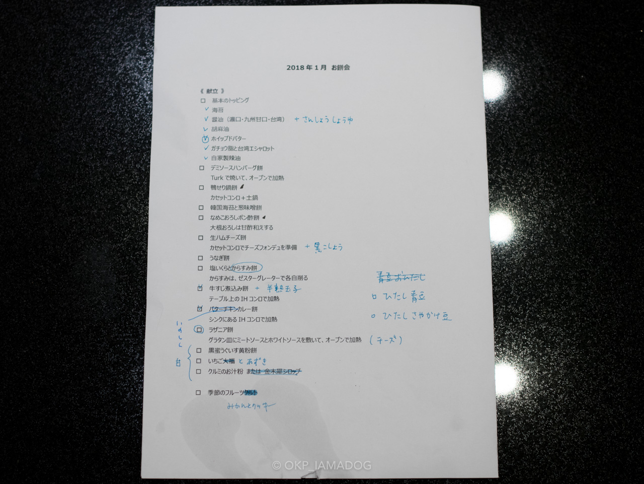 f:id:OKP:20220307174211j:plain