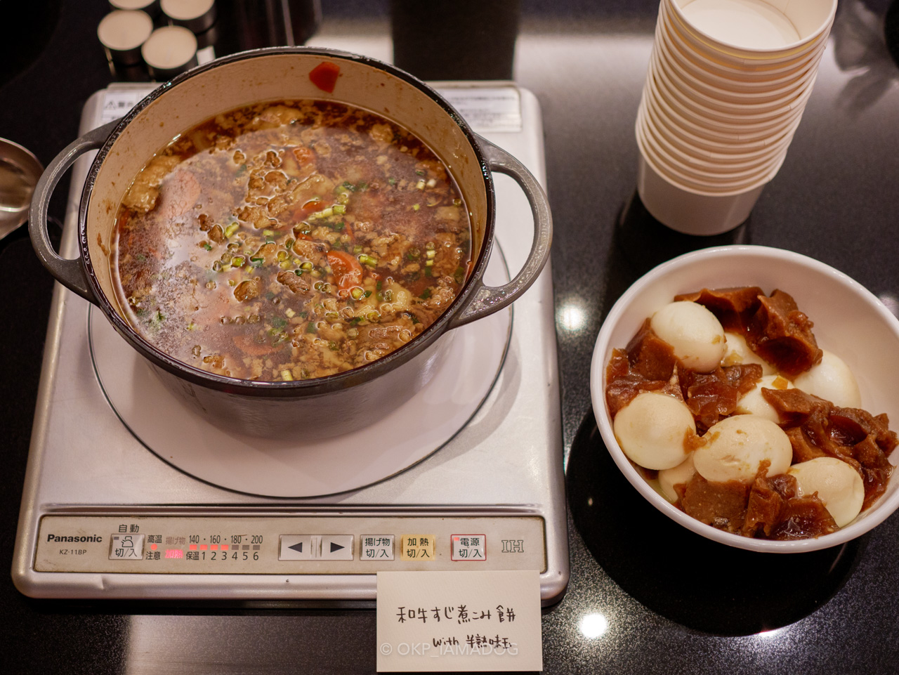 f:id:OKP:20220307174248j:plain