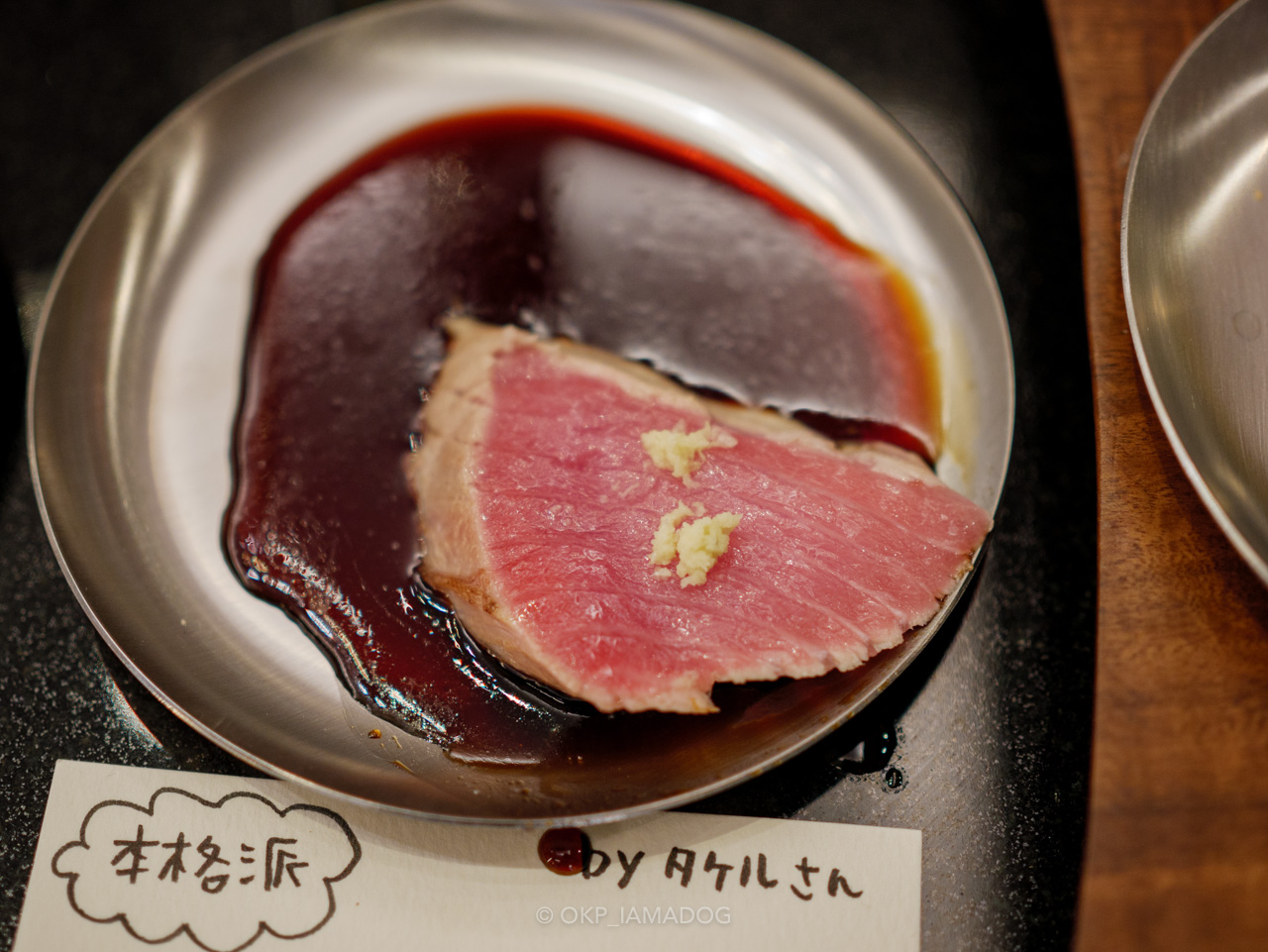 f:id:OKP:20220307174406j:plain