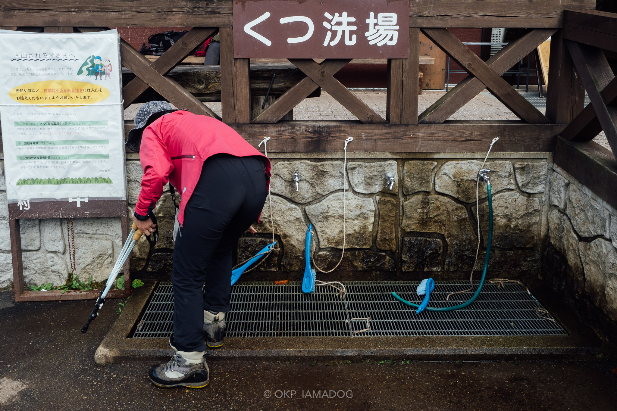 f:id:OKP:20220310155448j:plain