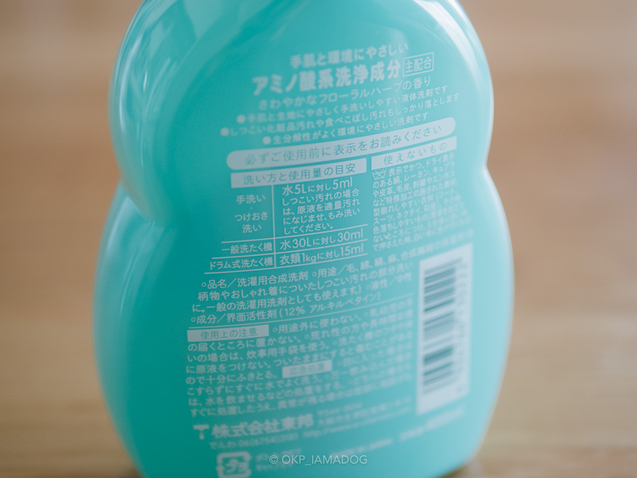 f:id:OKP:20220401110528j:plain