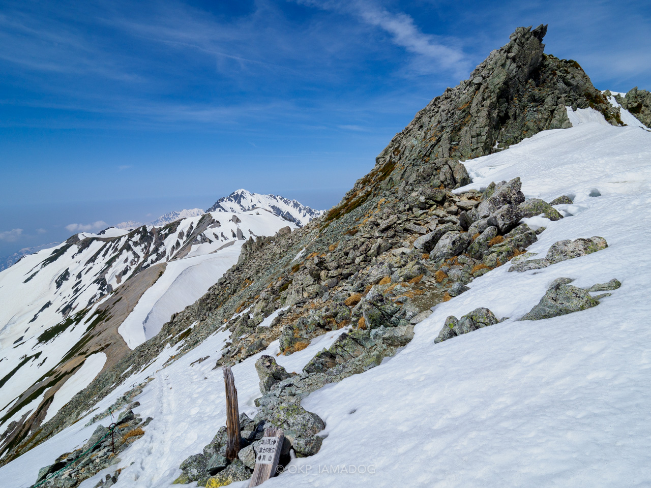 登山