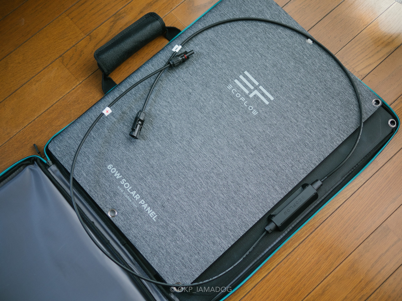 防災用としてポータブル電源 EcoFlow RIVER で使える60Wソーラーパネル