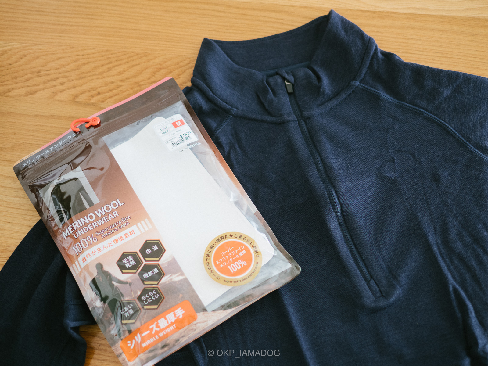 ワークマン メリノウール 100% Lサイズ 6枚セット 美品 ハズム なかむ