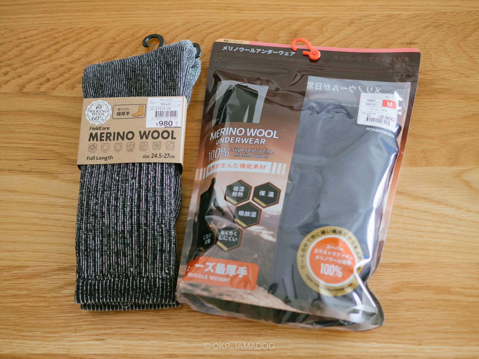 ワークマン メリノウール100ミドルウエイト長袖ハーフジップ：驚きの