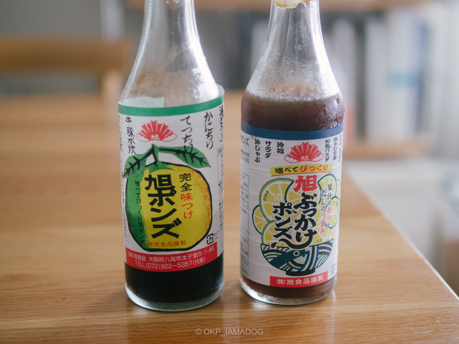 旭ポンズが一時休売なので、旭ぶっかけポンズを試してみたけど別物です