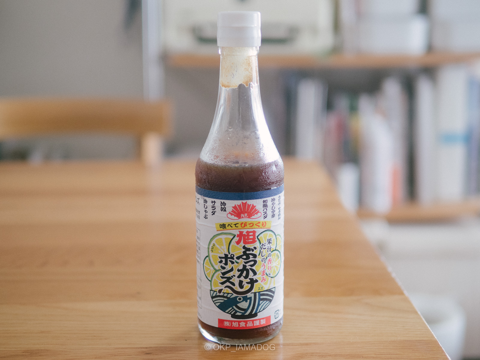 旭ポンズが一時休売なので、旭ぶっかけポンズを試してみたけど別物です