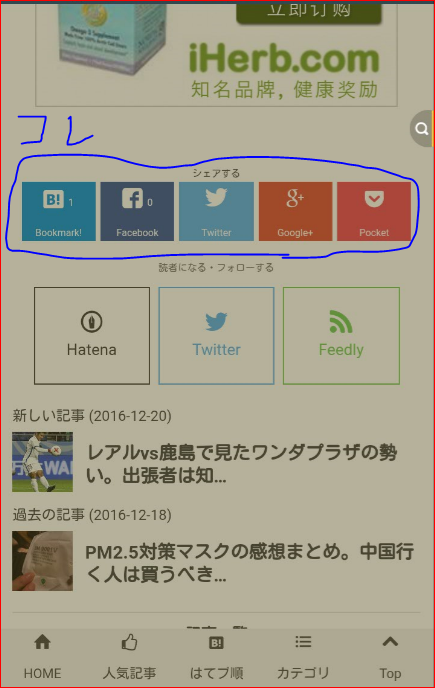 f:id:OKUSURI:20170523081047p:plain f:id:OKUSURI:20170523081047p:plain