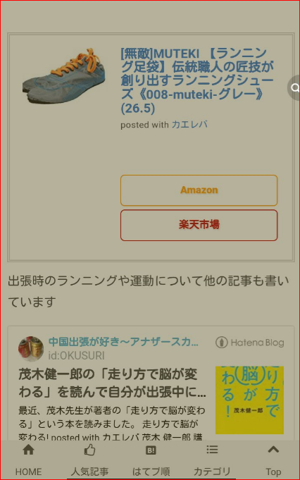 f:id:OKUSURI:20170523084443p:plain f:id:OKUSURI:20170523084443p:plain