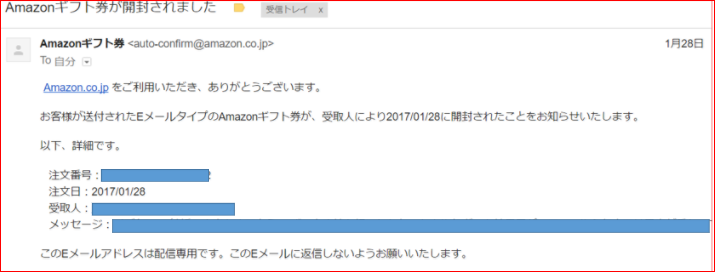 f:id:OKUSURI:20170603193057p:plain