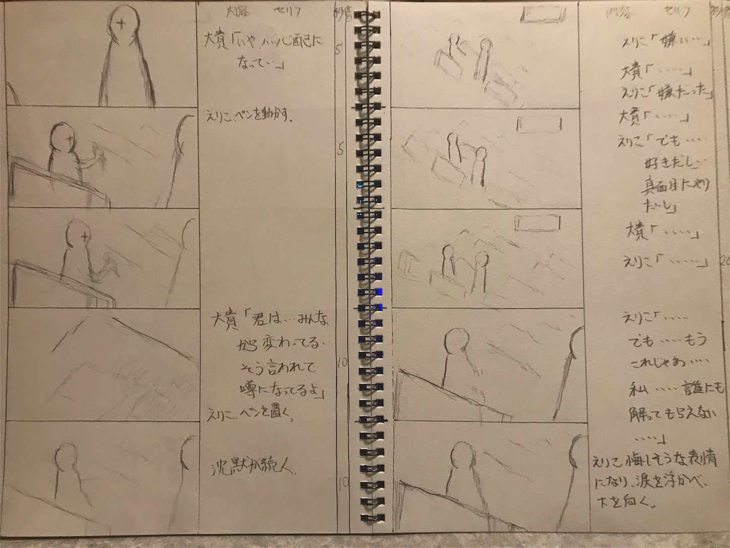 f:id:OKUTOSHINARIACTION:20200304013933j:image