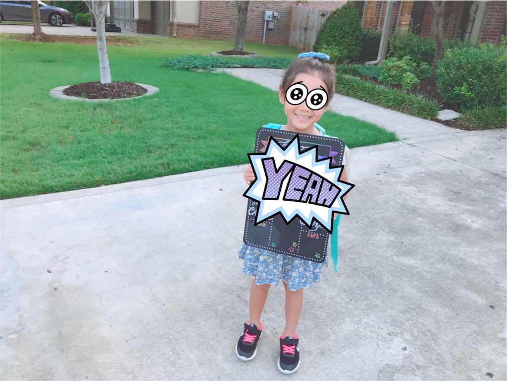 f:id:OKmom:20180821123853j:plain f:id:OKmom:20180821123853j:plain
