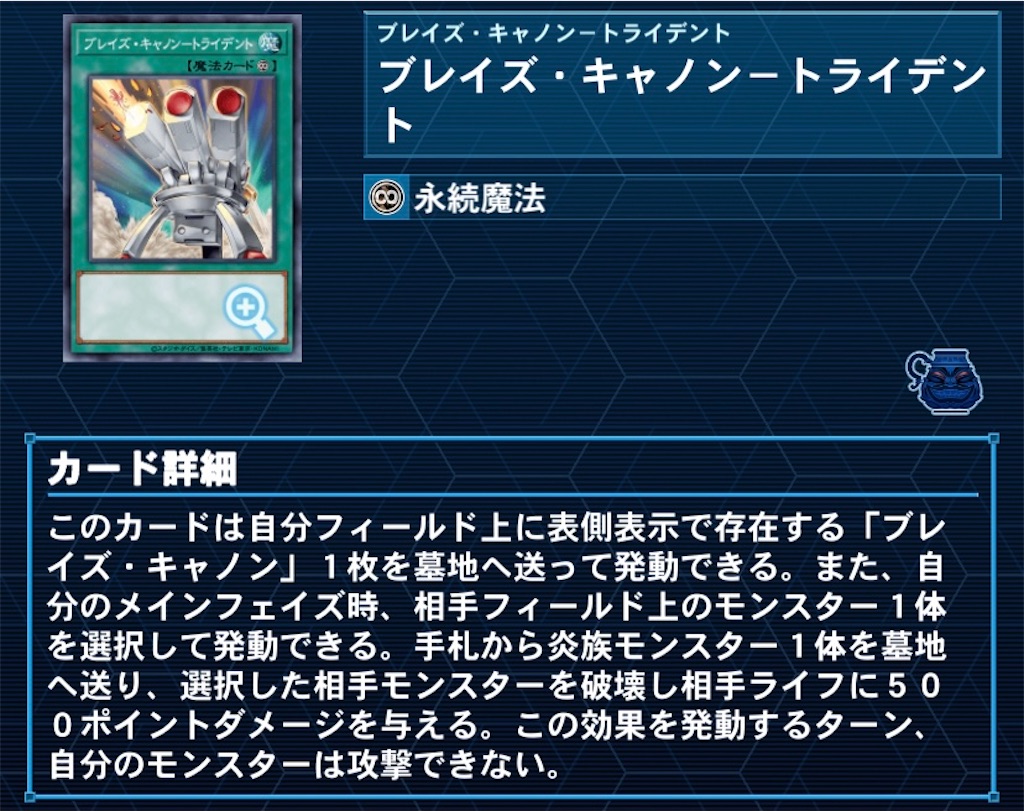 選択されなかった者 禁じられた聖杯教本部