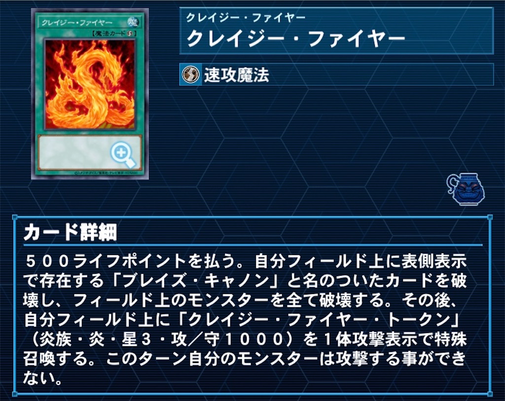 選択されなかった者 禁じられた聖杯教本部
