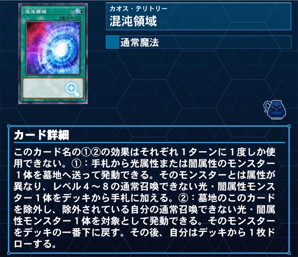 f:id:OLT-D:20210202194506j:image