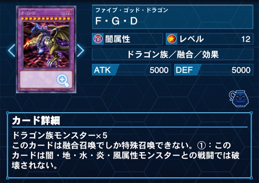 禁じられた聖杯教本部