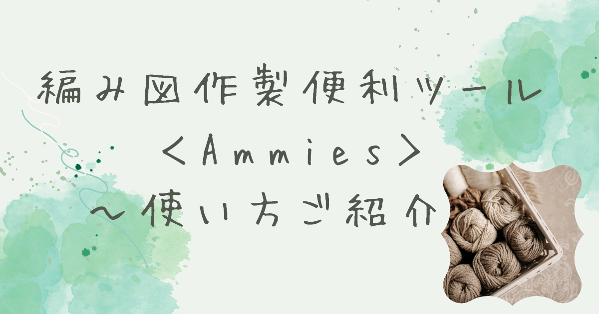 あみーご様 専用 あみ〜ご様専用 アミーゴ様専用ページの通販