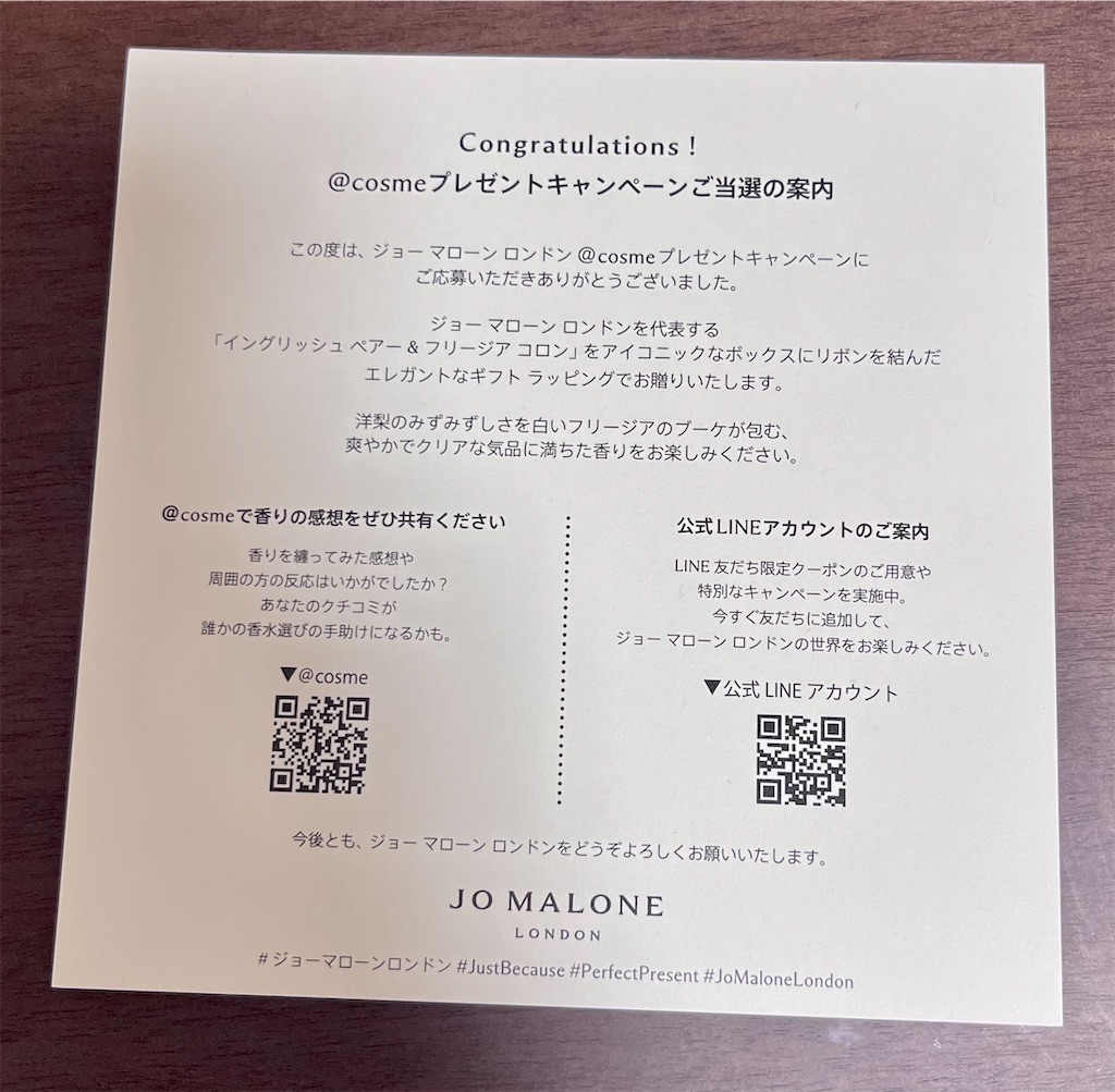 f:id:OL_Caroline:20240217083151j:image