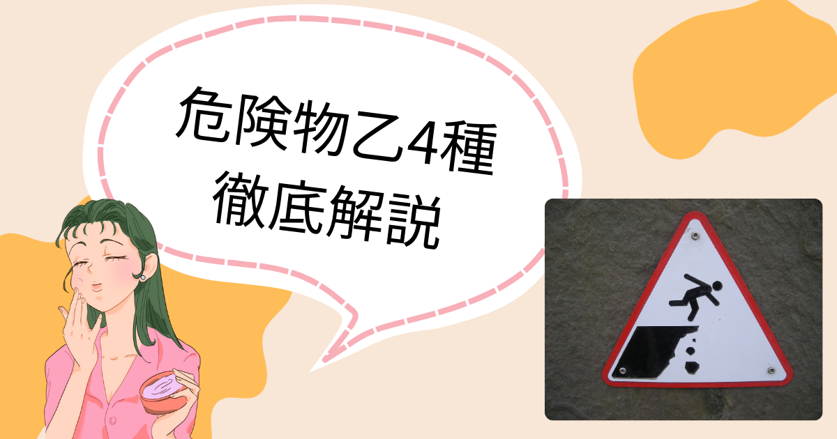 ！絶対必勝　勉強法！ Introducing recommended study materials and beginner