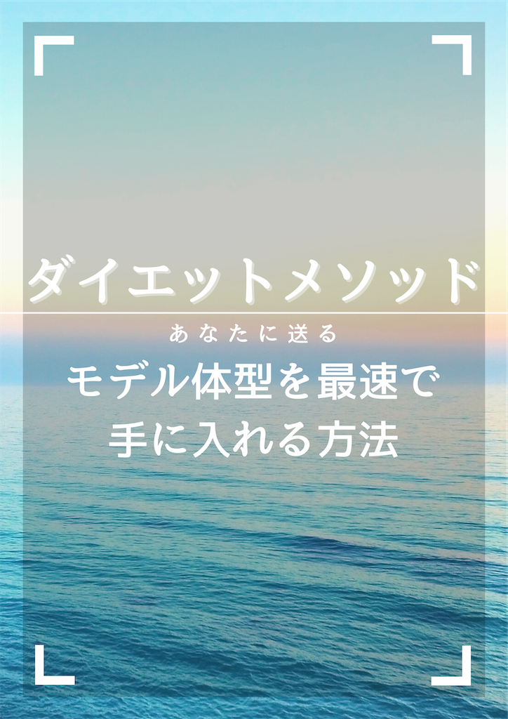 f:id:OL_diet:20210430154054p:image