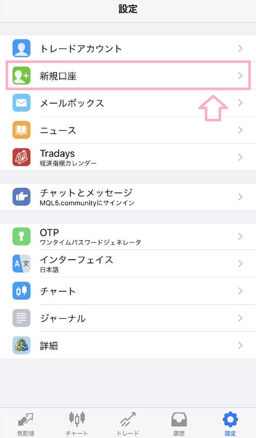 f:id:OL_yuzu_fx:20200530214209j:plain