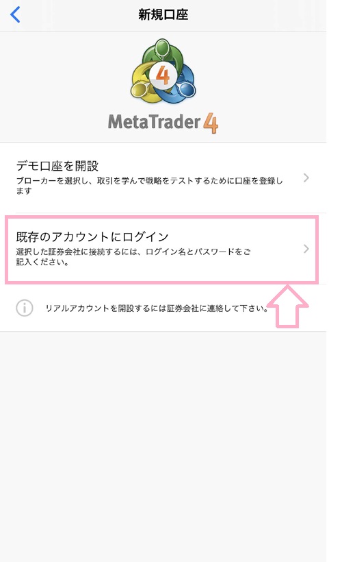 f:id:OL_yuzu_fx:20200530214427j:plain