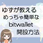 f:id:OL_yuzu_fx:20200601011452j:plain