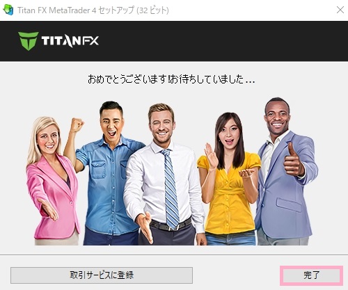 f:id:OL_yuzu_fx:20200601135853j:plain