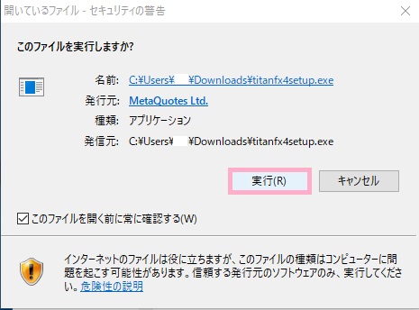 f:id:OL_yuzu_fx:20200601140211j:plain
