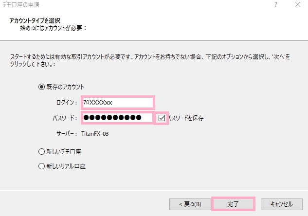 f:id:OL_yuzu_fx:20200601142403j:plain