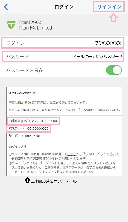 f:id:OL_yuzu_fx:20200601150429j:plain