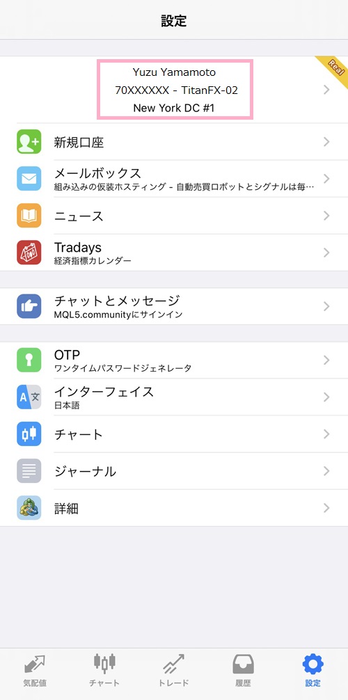 f:id:OL_yuzu_fx:20200601150910j:plain