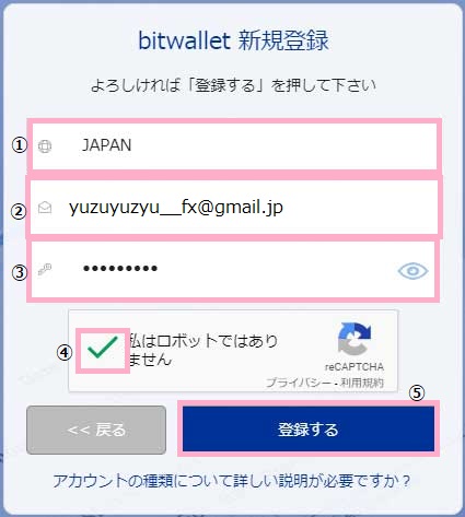 f:id:OL_yuzu_fx:20200601171659j:plain