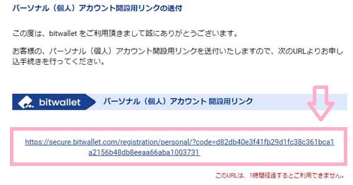 f:id:OL_yuzu_fx:20200601171835j:plain