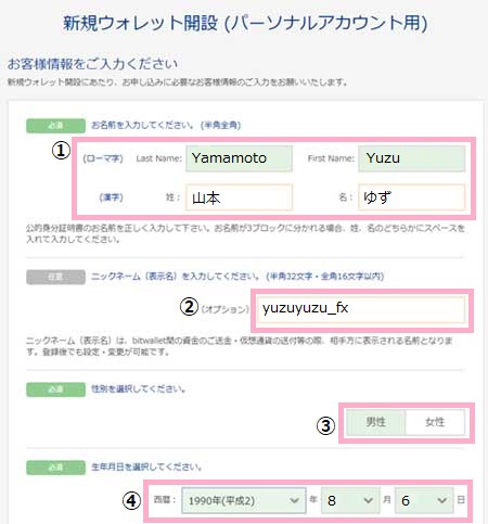 f:id:OL_yuzu_fx:20200601172537j:plain