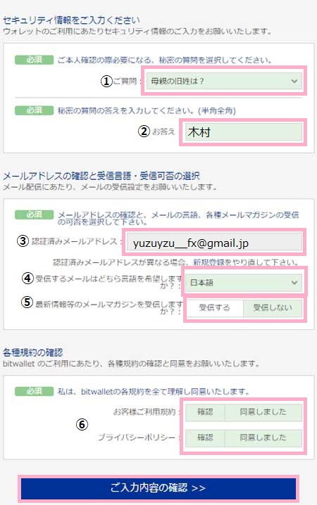 f:id:OL_yuzu_fx:20200601173230j:plain