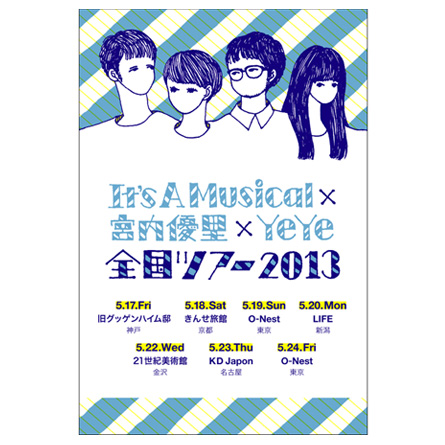 f:id:OMIOBEAT:20140101091533j:image