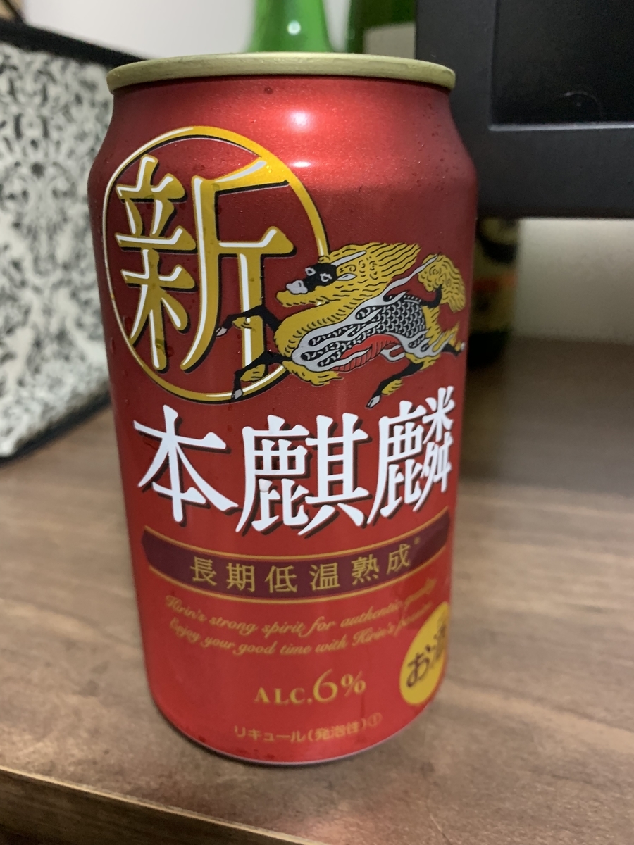f:id:OMISOSIRU_RICE:20190602132035j:plain f:id:OMISOSIRU_RICE:20190602132035j:plain