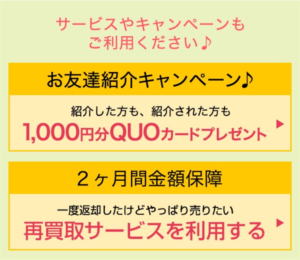 f:id:OND98883:20170519085640j:image f:id:OND98883:20170519085640j:image