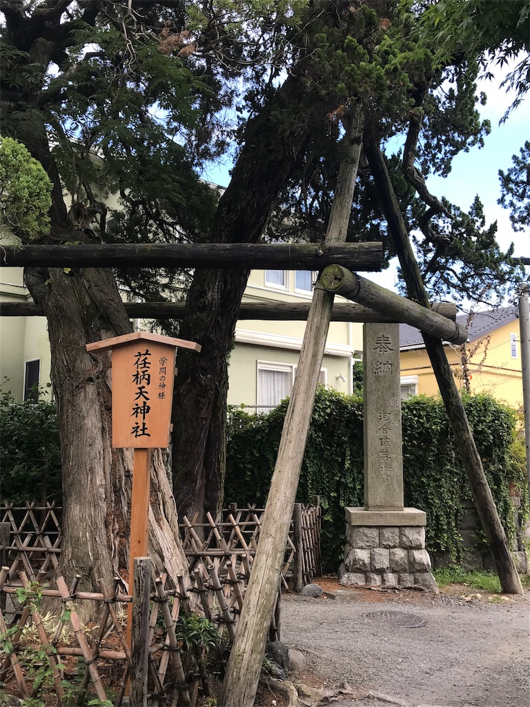 f:id:OND98883:20180901171212j:image