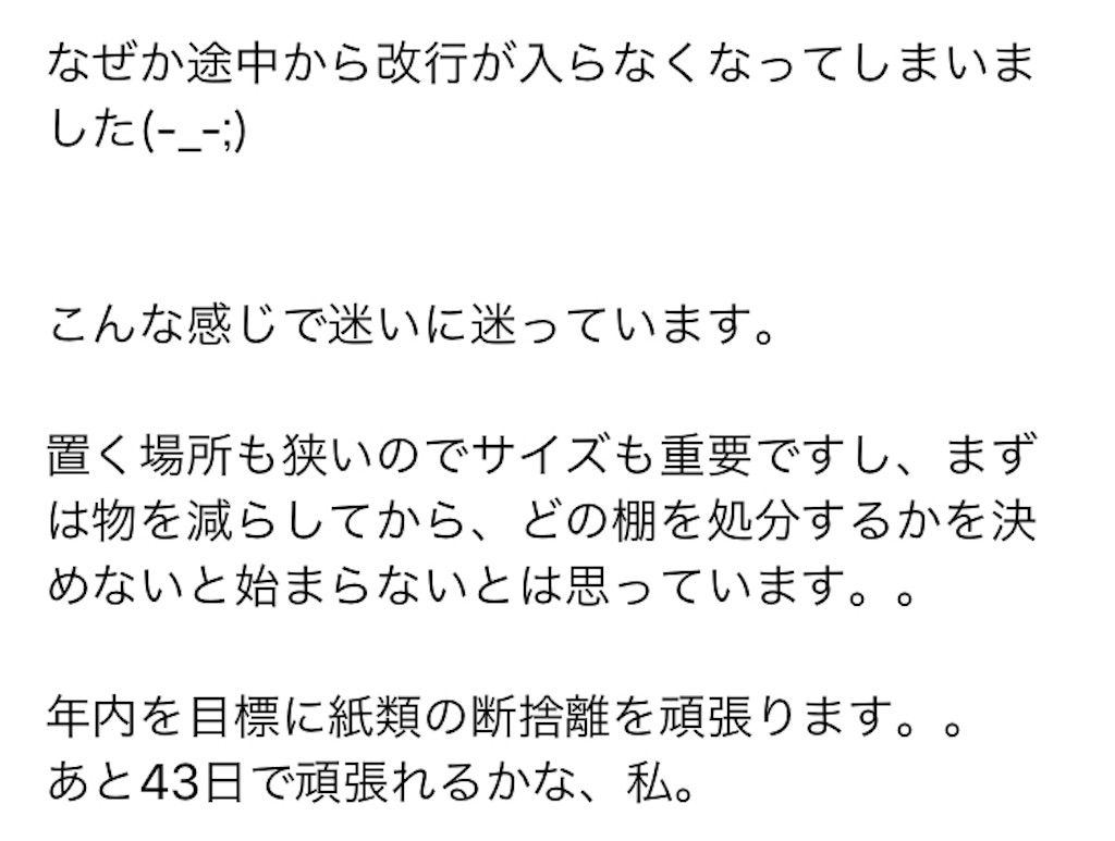 f:id:OND98883:20181119084849j:image f:id:OND98883:20181119084849j:image