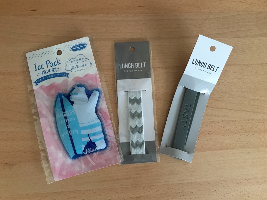 100均で買ったお弁当グッズとルピシアティーバッグ ちょうどよい暮らし