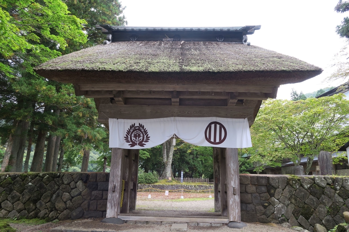 年10月4日 日 仙台藩花山村寒湯番所跡 宮城県北 岩手県南の食べ歩るき図鑑